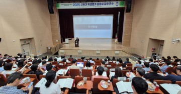 전남교육청, 학생 평가 공정성‧신뢰성 높인다  
