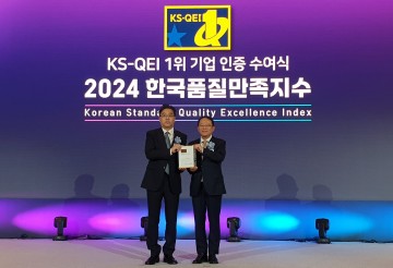 한국타이어, 한국품질만족지수(KS-QEI) 16년 연속 1위 기업 선정