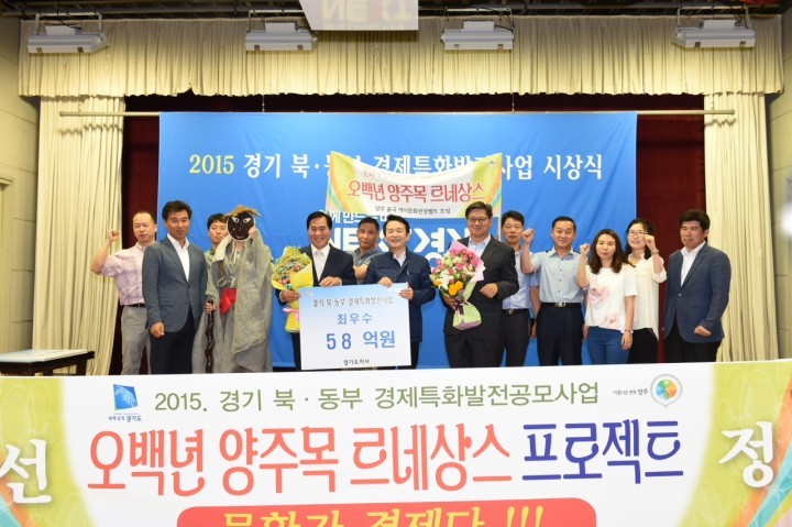 양주목 관아복원, 옛 양주의 위상을 되찾기 위한 첫걸음