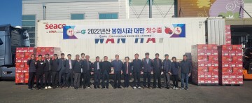 봉화사과, 대만 소비자 입맛 사로잡는다!