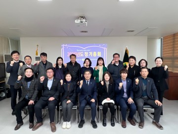새마을문고중앙회 대전광역시지부, 2025년도 정기총회 성료