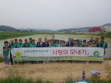  달성군 하빈면 새마을단체, 사랑의 모내기 및 폐비닐 등 수거 봉사