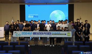 포항시, 현장실무 중심 이차전지 인재 양성 본격화한다!