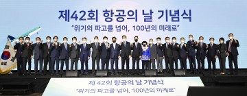 위기의 파고를 넘어, 100년의 미래로