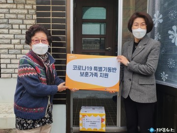 충북남부보훈지청, 따뜻한 겨울나기 위한 사랑나눔