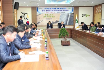 군위군 논 타작물 재배 지원사업 대책 회의 개최