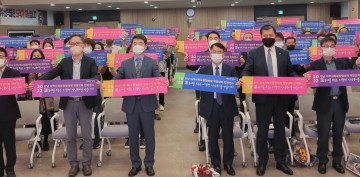 전남도, 지역사회보장협의체 역량강화 컨퍼런스 개최