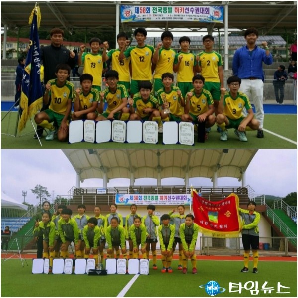 제천중·의림여중 58회전국종별하키선수권  나란히 제패