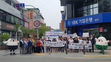 영주시 하망동, 불법 주·정차 근절 거리캠페인 실시