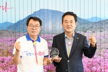 달성군, '제22회 부산국제관광전' 최우수마케팅상 수상
