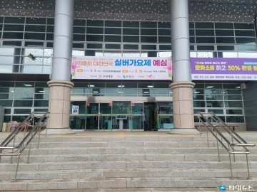 전국 실버들의 무대 열정, 봄꽃 단양을 물들이다