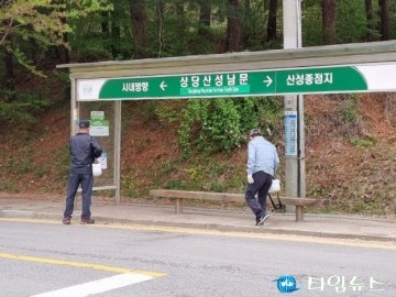 특수임무유공자회 충청북도지부, 코로나19 방역실시