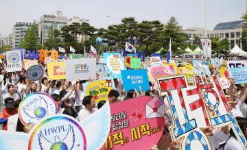 HWPL 대전충청지부, 대전에서 평화를 외치다!