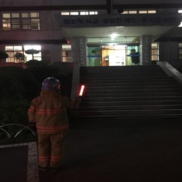 보성소방서, 벌교고등학교 불시출동훈련