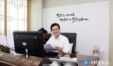허태정 유성구청장, “남은 2년, 인구40만 중핵도시 기틀 마련”