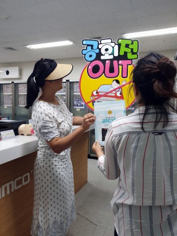 세종시 ‘슬기로운 세종생활 시즌2’ 8개 과제 실험