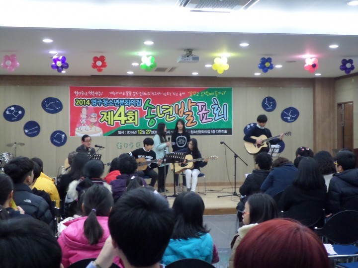 재능과 끼로 똘똘뭉친 청소년이 만드는 작은 축제
