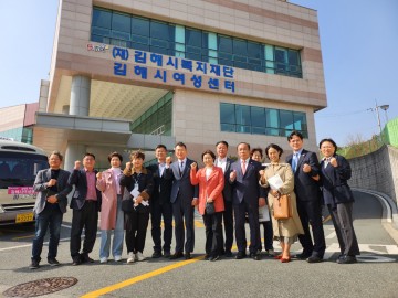 김천시의회 행정복지위원회,  맘지원센터 건립에 따른 선진시설 견학