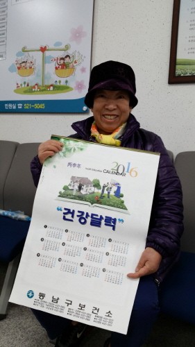 천안동남보건소, ‘건강달력’ 시민건강가이드 역활 톡톡