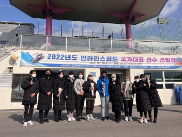 안동시청 롤러경기단, 국가대표상비군에 6명 선발