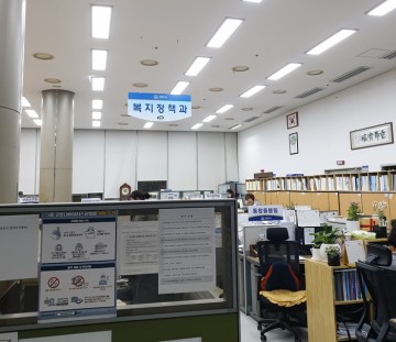 복지정책 변화에 따른 중장기 계획 마련 발표