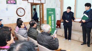 담양군, ‘마을로 찾아가는 군민과의 대화’ 마무리   