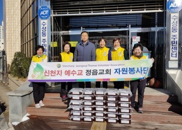 신천지자원봉사단 정읍지부 추위 녹이는 김장김치 나눔 봉사