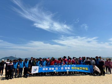 장흥군, ‘제29회 바다의 날’ 행사 진행