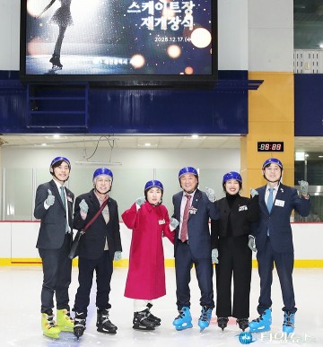 대전 서구, 남선공원종합체육관 빙상장 재개장…시설 개선 완료