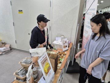 대전 서구, 경기도청서 고향사랑기부제 홍보 캠페인 펼쳐