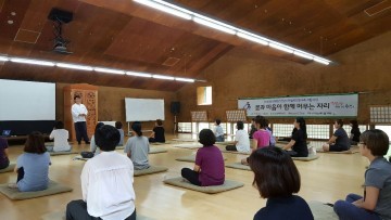 충남교육청, 아동․청소년 업무 담당자 휴(休)프로그램 연수 실시