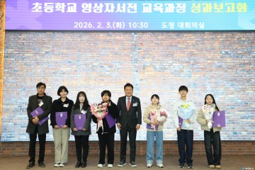 충북도, 초등학생 ‘영상자서전’으로 꿈과 희망 기록하다