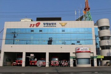 광양소벙서, 119수상구조대 편성 운영 실시