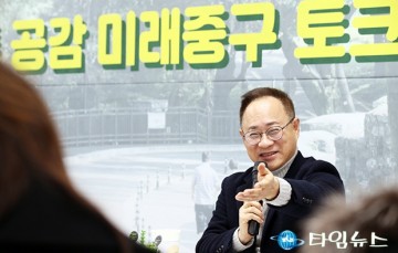 ‘미래행복 중구’를 위해 소통하는 이동한 중구청장 권한대행