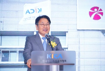 광주시, ‘정보통신의 날’ 기념식…유공자 표창 