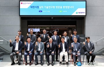 이장우 대전시장 “이차전지, 대전의 미래 먹거리로 육성”