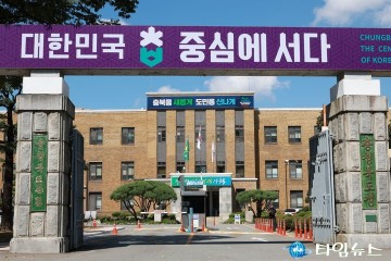 충청북도-충북과기원, 반도체 기업 해외 진출 지원…최대 2천만 원