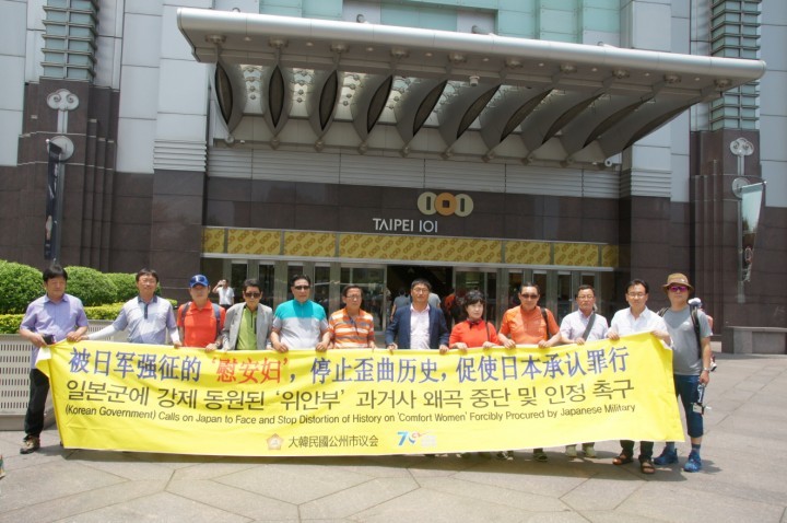 공주시의회, 일본 정부 과거사 왜곡 중단 해야