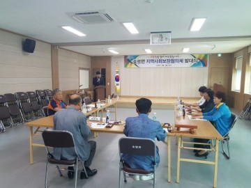 군위군 효령면 ‘지역사회보장협의체’ 발대식 개최