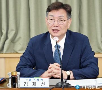김제선 중구청장, 국회의원·시의원·구의원 협력…새로운 민선 8기 출범