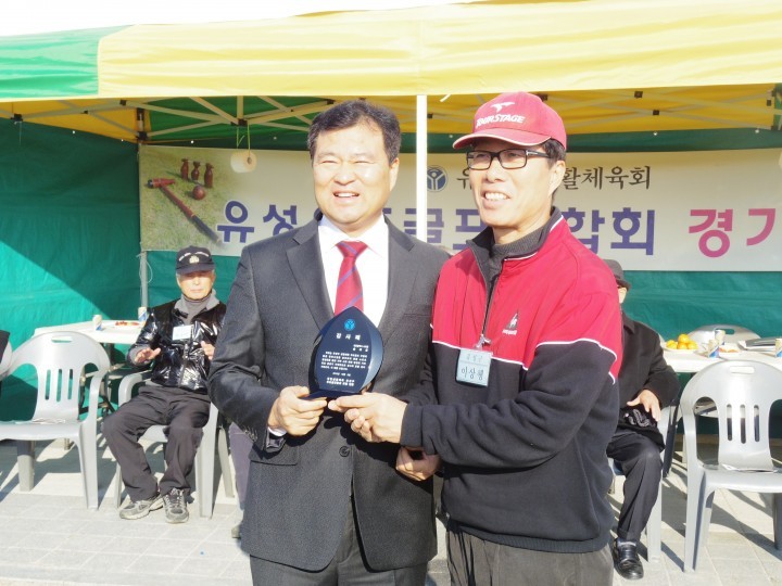 대전시의회 송대윤 의원, 생활체육 활성화 기여로 감사패 받아!