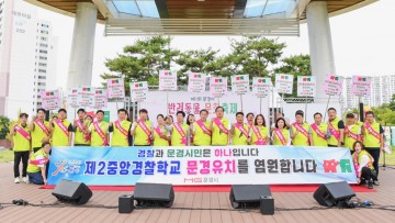  ‘반려동물문화축제’ 문경시,성료