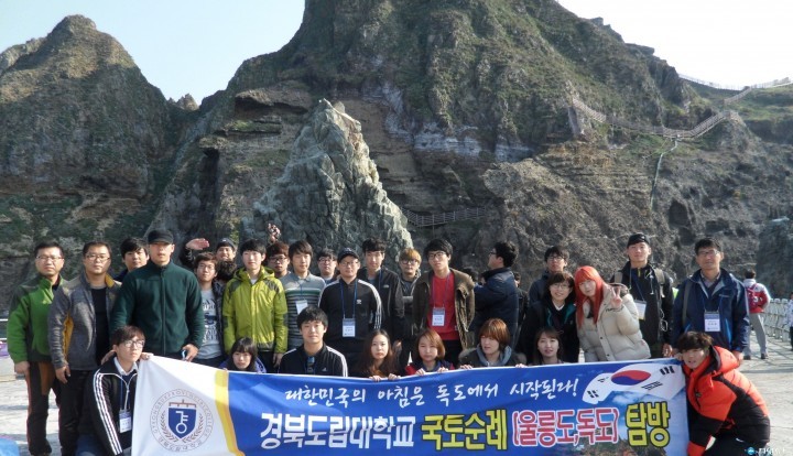 경북도립대학, 학생들‘독도수호결의대회’가져