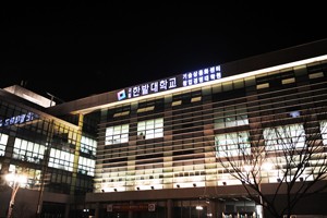 한밭대 총동문회, 2016 친선 동문의 밤 개최