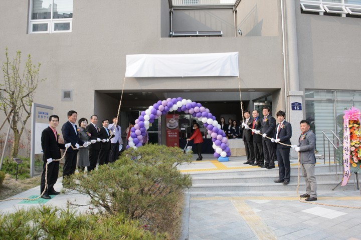 세종시 밀마루복지마을, 10일 개소