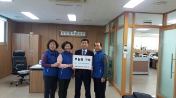 영주상망동 매년 잊지 않고 성금을 기탁