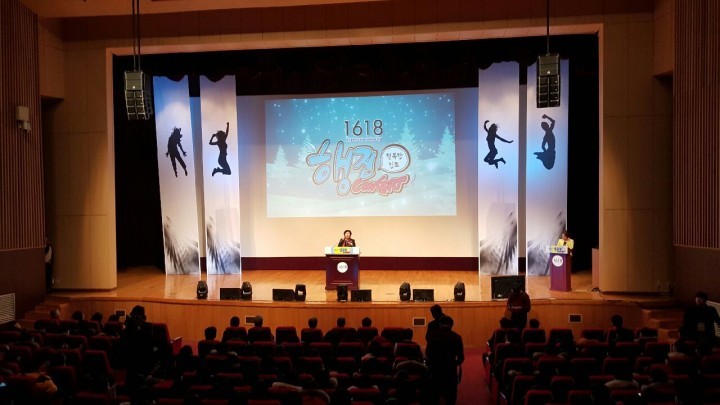 충남교육청, 2015 행복교육을 위한 진로 콘서트 개최