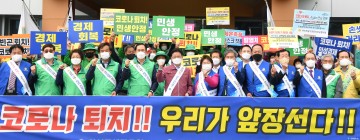 빈곤극복정신 새마을운동이 코로나 퇴치 운동으로