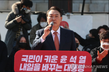 윤석열 당선자, 문재인 선거임박 재난지원금 매표행위..태안군수 문재인 판박이..