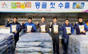  서산 뜸부기 쌀5.5톤 몽골 울란바토르 이마트 입점